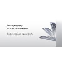 Встраиваемая посудомоечная машина MAUNFELD MLP6242G02 Light Beam