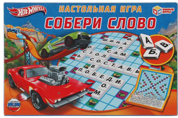 

Детская настольная игра Умные игры Хот Вилс. Собери слово 4680107921307