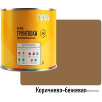 Эпоксидная грунтовка LIDA ЭП-045 2 л (коричневый/бежевый)