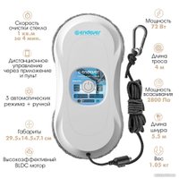 Робот для мытья окон Endever SkyClean 102