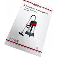 Пылесос Brait BVC-30N