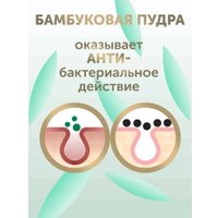 Подгузники Lovular Bamboo S 4-8 кг (68 шт)