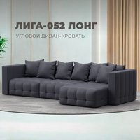 Угловой диван Лига диванов Лига-052 НПБ Лонг универсальный 129917 (экокожа Grifon 15 серый)