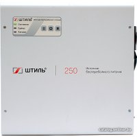 Источник бесперебойного питания Штиль SW250SL