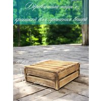 Ларец Florbox Деревянный с крышкой 27x27x10 см (обжиг)