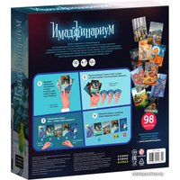 Настольная игра Cosmodrome Games Имаджинариум. New Year