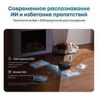 Робот-пылесос Eufy E25