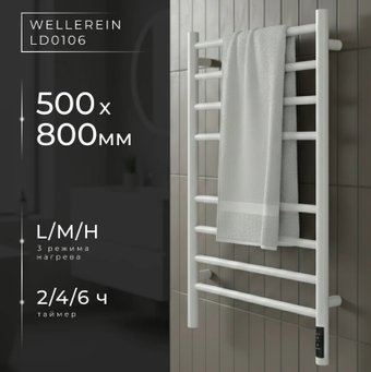 wellld0107