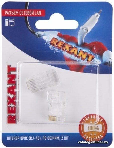 Коннектор Rexant 06-0081-A2