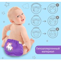 Подгузники Крошка Я Верю в единорогов 4978174