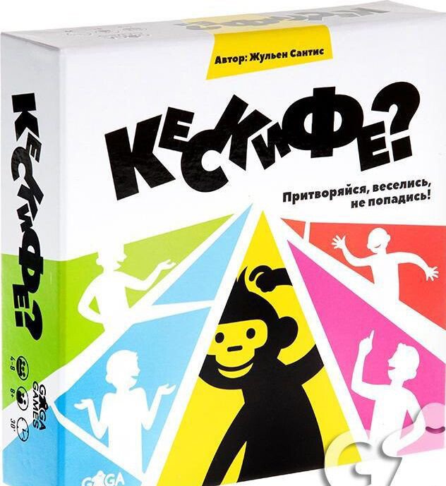 Карточная игра GaGa Games Кескифе? Новое издание