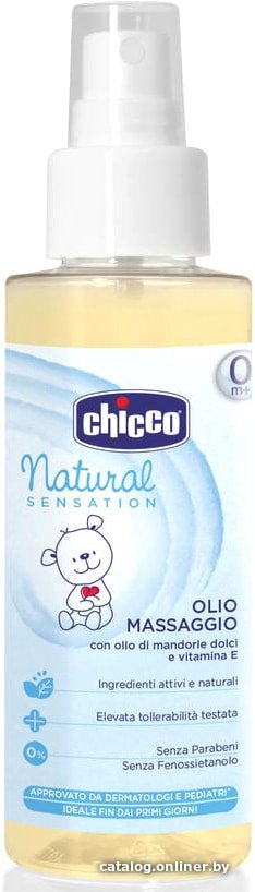 Косметическое масло детское Chicco Natural Sensation массажное 100 мл