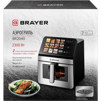 Аэрогриль (аэрофритюрница) Brayer BR2049