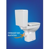 Унитаз напольный Cersanit Nature Clean On 011 3/5 DPL EO slim 65410