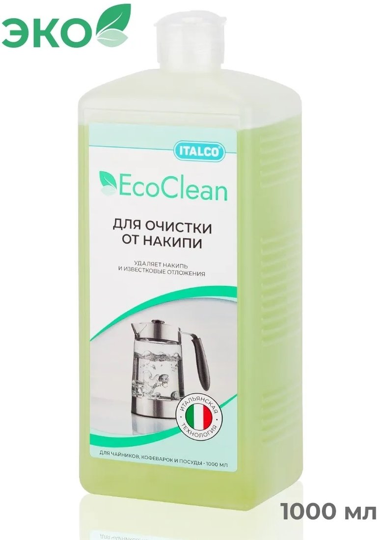 

Средство от накипи Italco EcoClean 1л