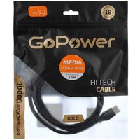 Кабель GoPower 00-00027305 HDMI - HDMI (1.5 м, черный)