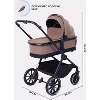 Универсальная коляска MOWbaby Amber MB068 (3 в 1, кофе)