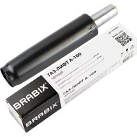 Газлифт Brabix A-100 346 d50 532001 (черный)