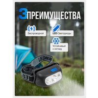 Фонарь FORSAGE F-GF1110 (60450)