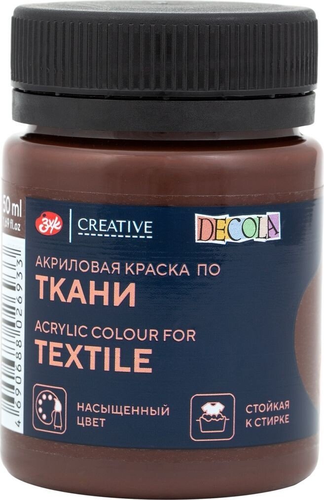 

Акриловая краска Невская палитра Декола 4128446 (50 мл, 446 горький шоколад)