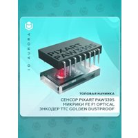 Игровой набор IO by Red Square Dark (мышь, клавиатура, коврик, наушники) в Бресте