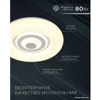 Припотолочная люстра Escada 10221/SG LED (белый)