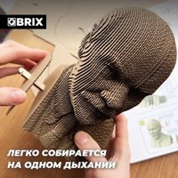 3Д-пазл QBRIX Ленин 3D 20031