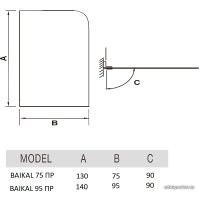 Стеклянная шторка для ванны River Baikal 95 ПР