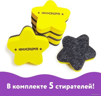 Набор губок для стирания Юнландия Звезда 237509 (5 шт)