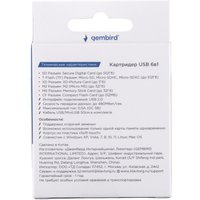 Карт-ридер Gembird FD2-MSD-4