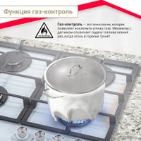 Варочная панель Simfer H60H40W516