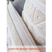 Чехол на подушку Matex Tufted ALEX-003 (молочный)