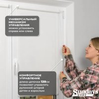 Рулонные шторы Sundays Home Санскрин SS 1300-01 61х215 (белый)