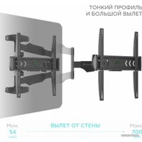 Кронштейн для телевизора Onkron NP47