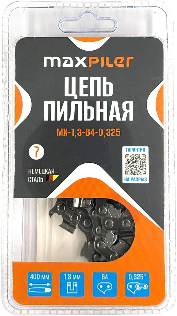 

Цепь для пилы MaxPiler MX-1.3-64-0.325