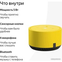 Умная колонка Яндекс Станция Лайт (лимон)