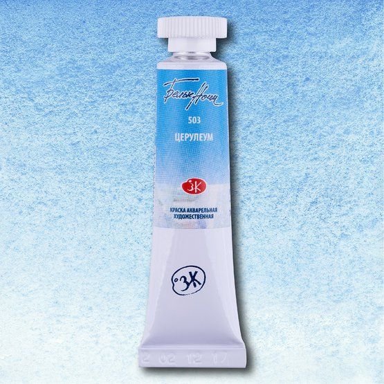 

Акварельная краска Невская палитра Белые ночи 1901503 (10 мл, 503 церулеум)