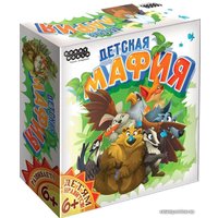 Настольная игра Мир Хобби Детская мафия