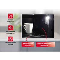 Микроволновая печь Oursson MD2380FDB/BL в Могилеве