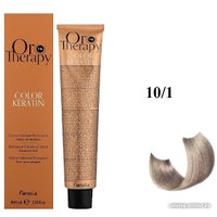 Крем-краска Fanola ORO Therapy Color Keratin 10.1 блондин платиновый 100 мл