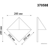 Уличный настенный светильник Novotech Testa 370588