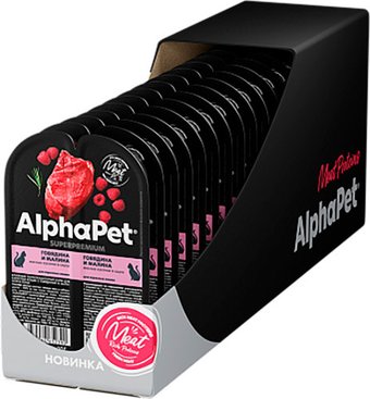 Консервированный корм для кошек AlphaPet Superpremium с говядиной и малиной в соусе 15x80 г