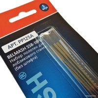 Набор пильных полотен Belmash (Белмаш) PP125A
