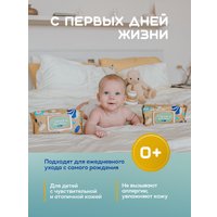 Влажные салфетки Kissme Premium (80 шт)