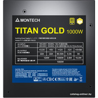 Блок питания Montech Titan Gold 1000W в Бресте