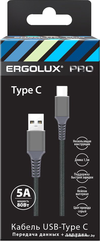 Кабель Ergolux ELX-CDC11-C09 USB Type-A - USB Type-C (1.5 м, серый)