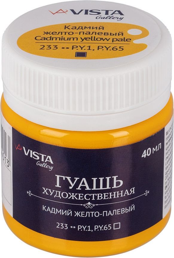 

Гуашь Vista-Artista Gallery группа 1 VAG-40 (40 мл, 233 кадмий желто-палевый/cadmium yellow pale)