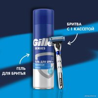 Подарочный набор Gillette Mach3 Turbo с 1 сменной кассетой + гель для бритья Series Увлажняющий 200 мл