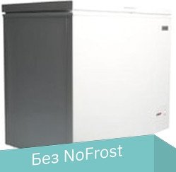 

Морозильный ларь Zarget ZCF 280W