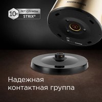 Электрический чайник Redmond (Редмонд) RK-M158 (шампань)